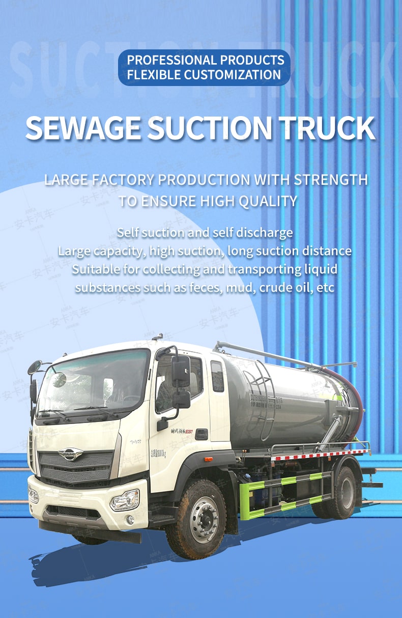  12000L 4*2 sewage suction truck with vaccum pump Detailed Diagram