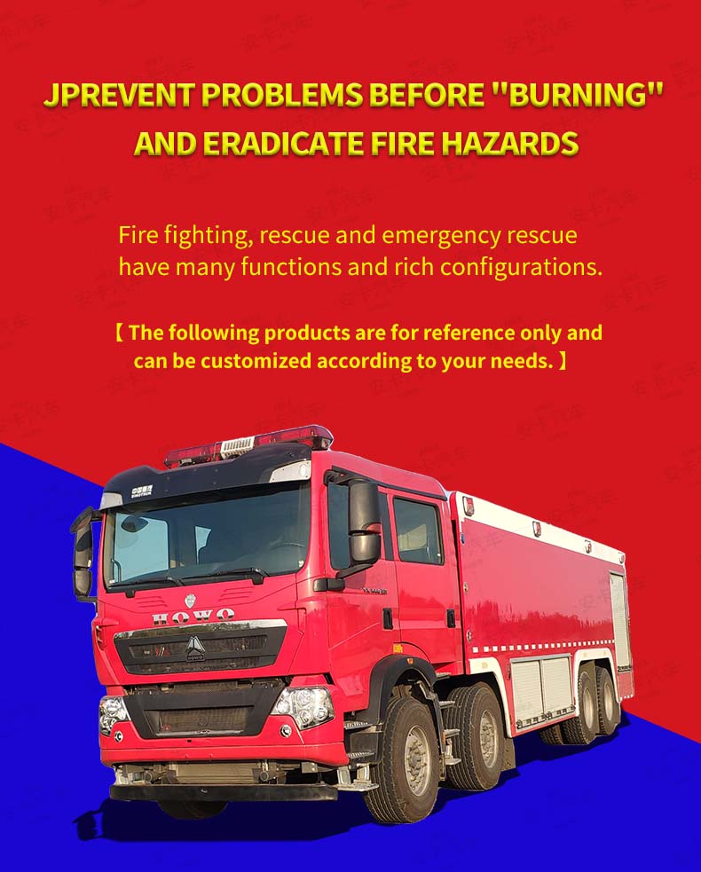  HOWO 8x4 25ton Water Foam Powder Fire Fighting Truck Detailed Diagram