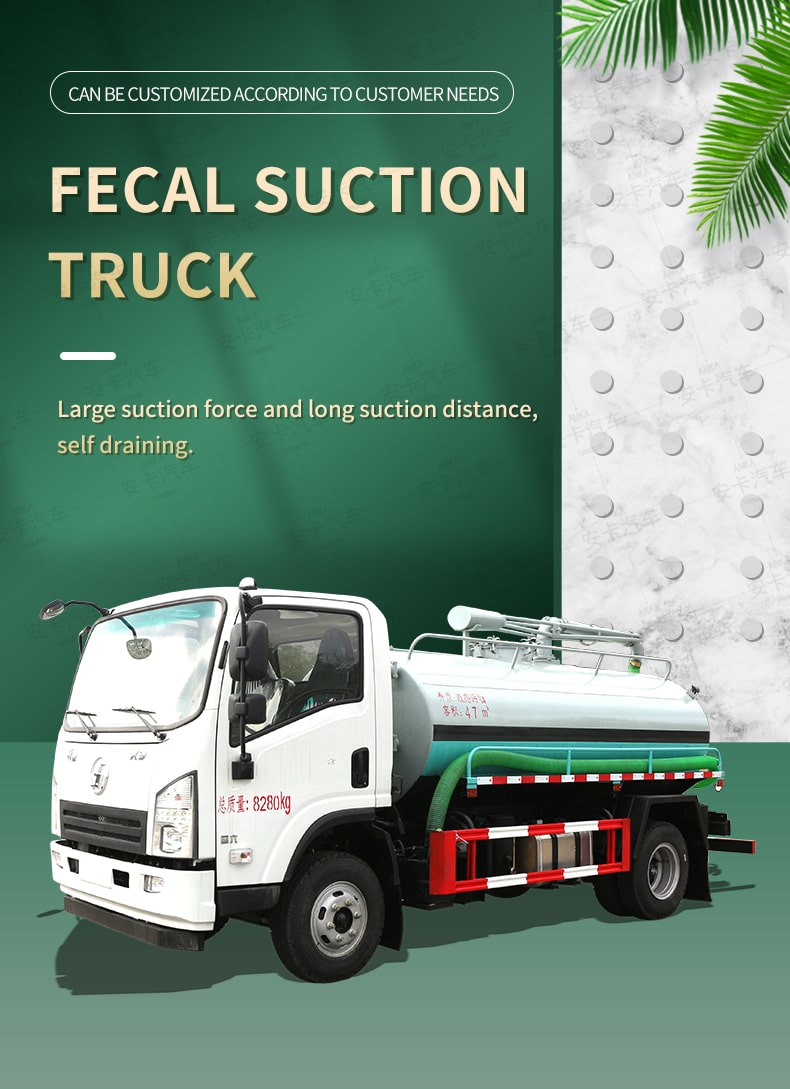  FAW 5000L manual vacuum pump fecal suction truck Detailed Diagram