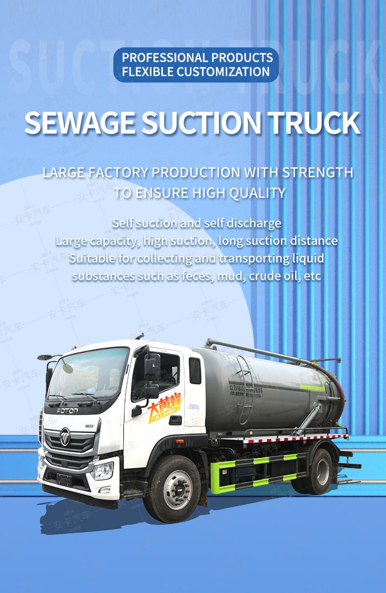  Foton 4×2 12000L vacuum pump sewage suction truck Detailed Diagram