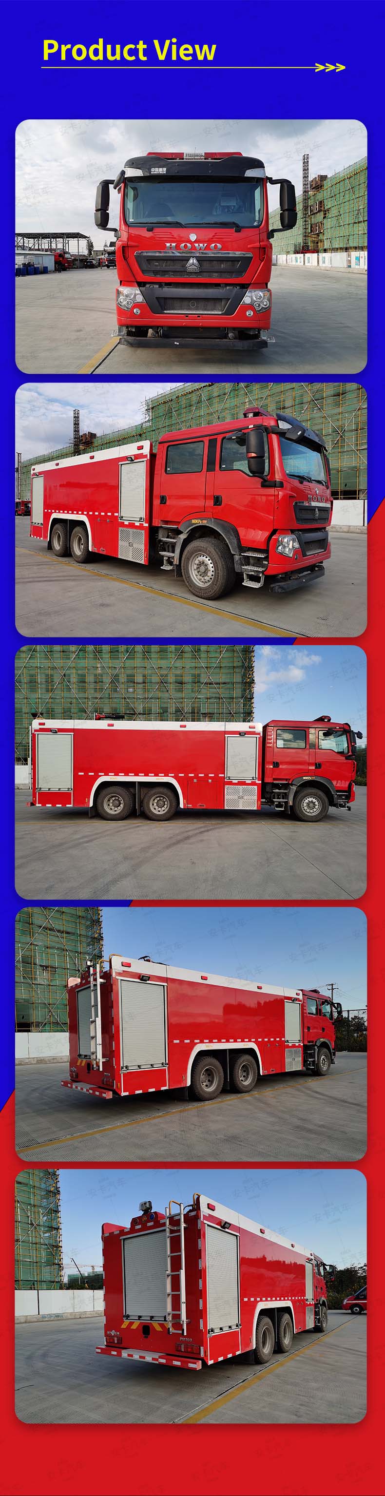  HOWO 16ton Water Foam Fire Truck fire fighting truck Product  Pictures
