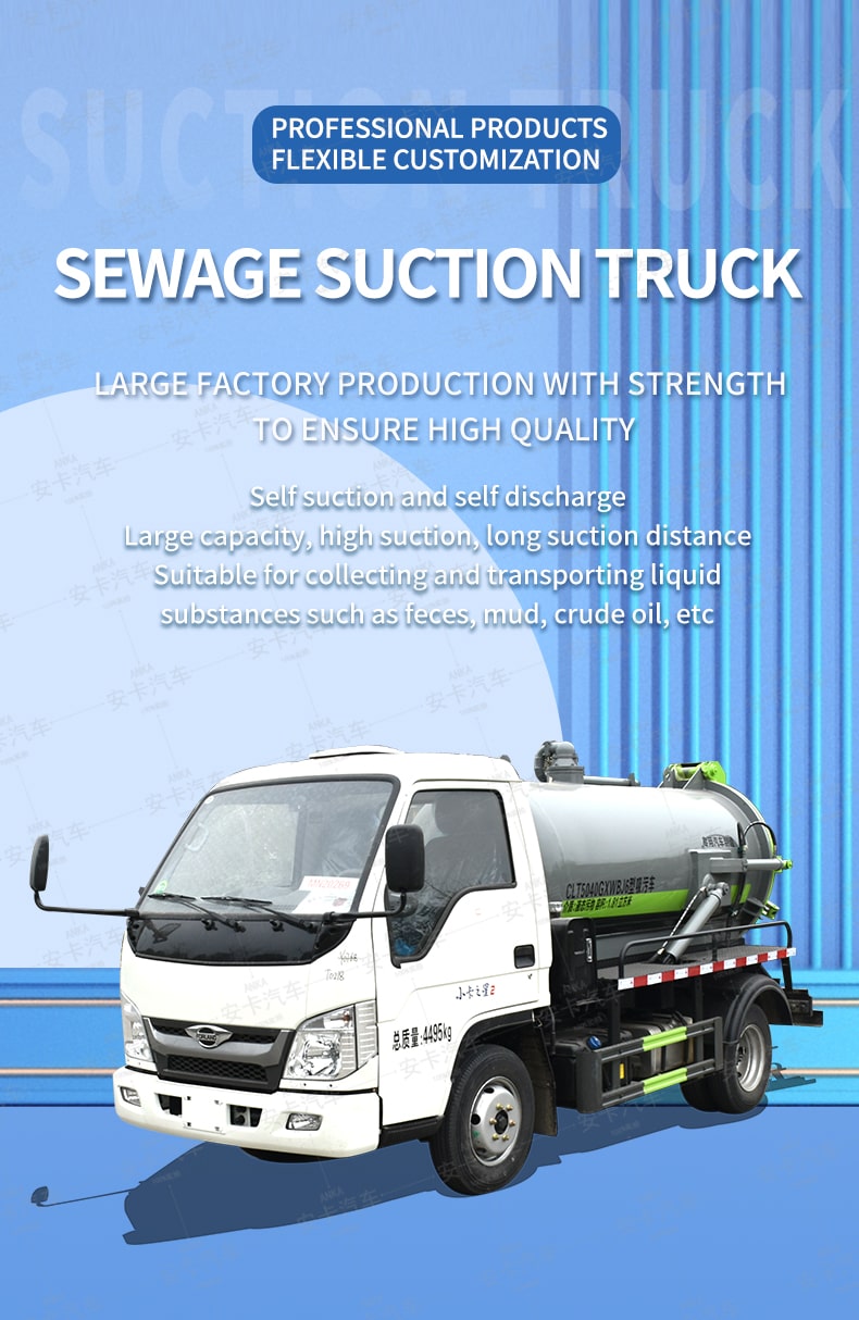  Foton 4*2 2000L vacuum truck sewage suction Detailed Diagram