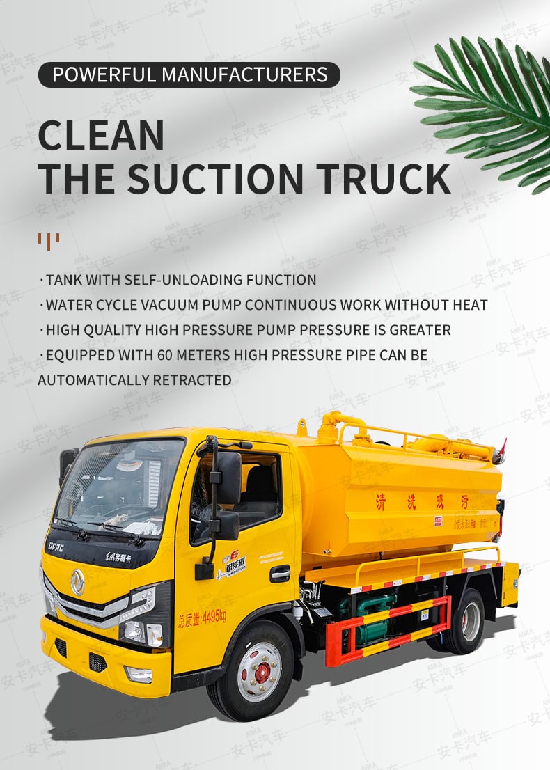  Dongfeng 4*2 6000L sewage suction cleaning truck Detailed Diagram