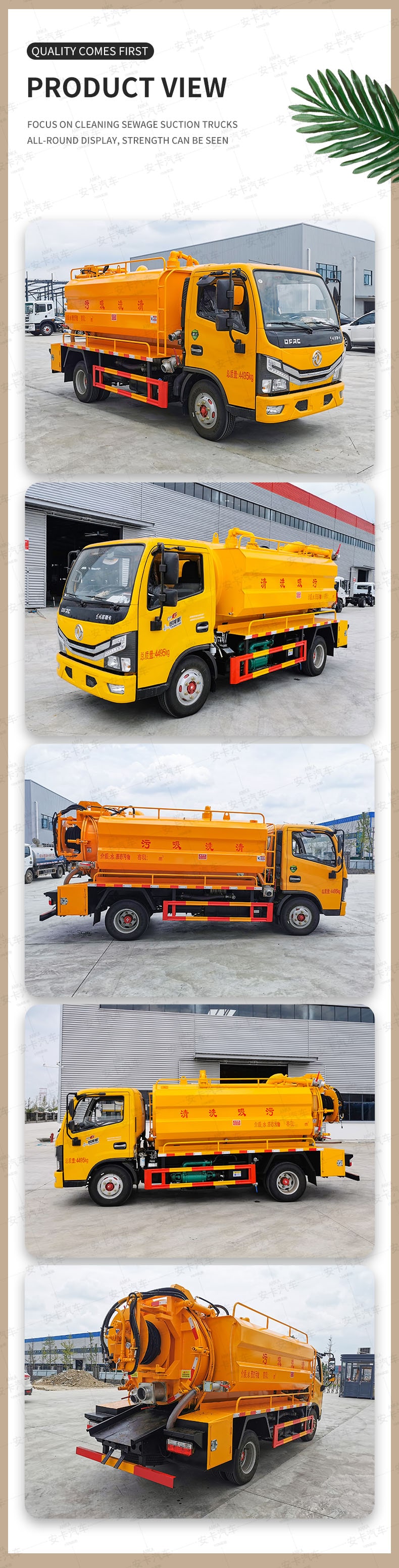  Dongfeng 4*2 6000L sewage suction cleaning truck Product  Pictures