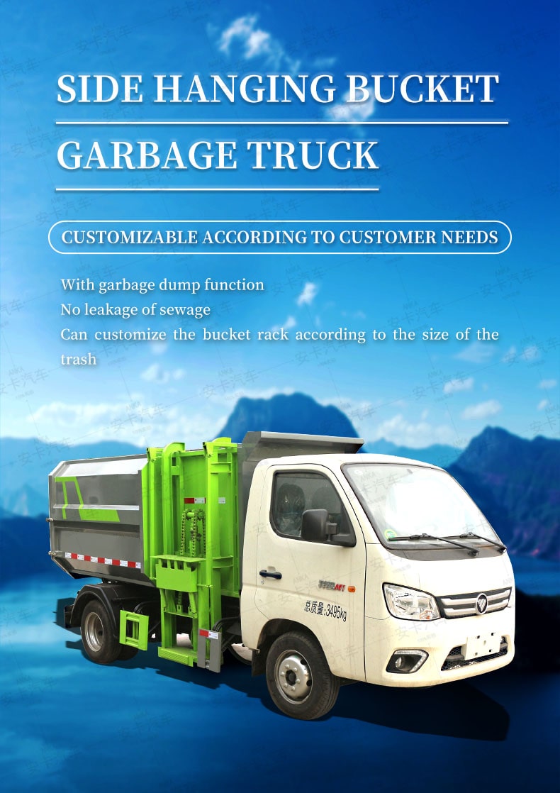  Foton 5 cubic automated side loader dump garbage truck Detailed Diagram