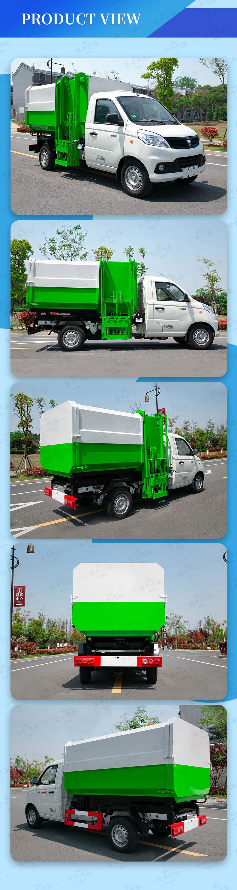  Foton sanitation side loader dump garbage collection truck Product  Pictures