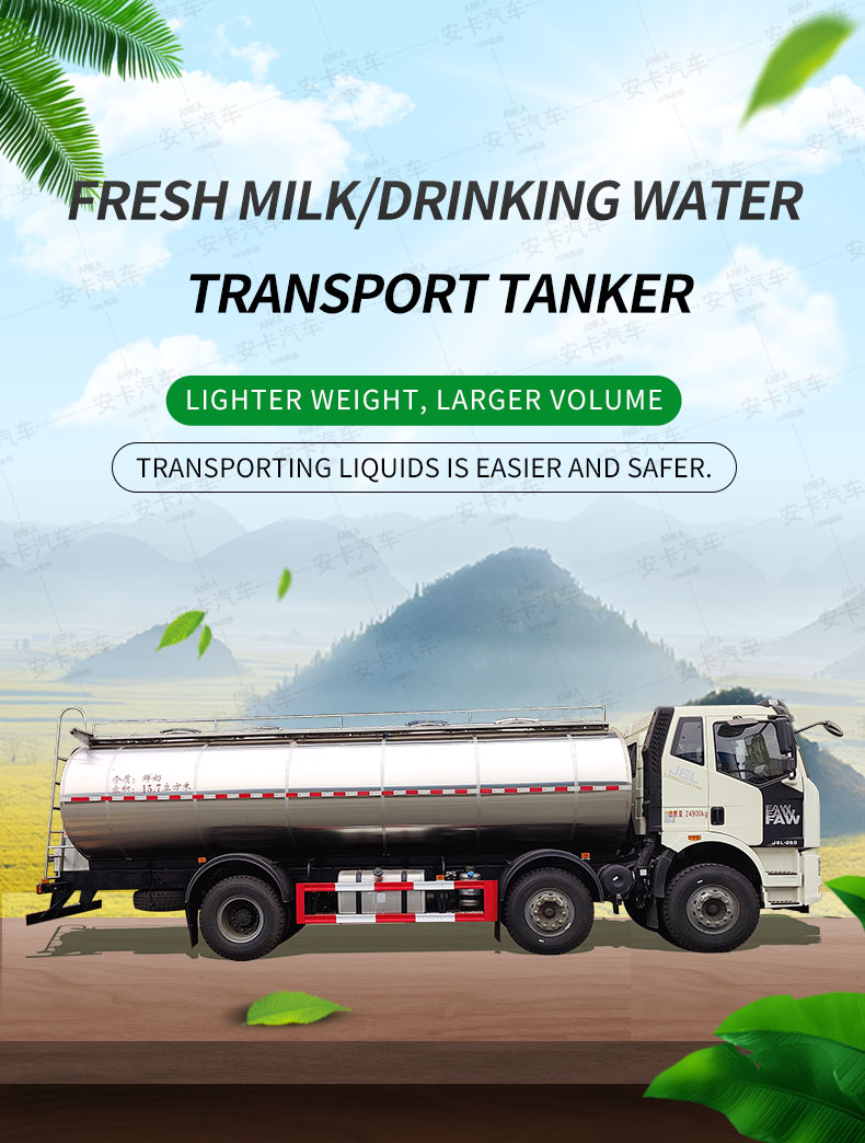  FAW 3 axles 6*4 19.5m3 edible water milk tank truck Detailed Diagram