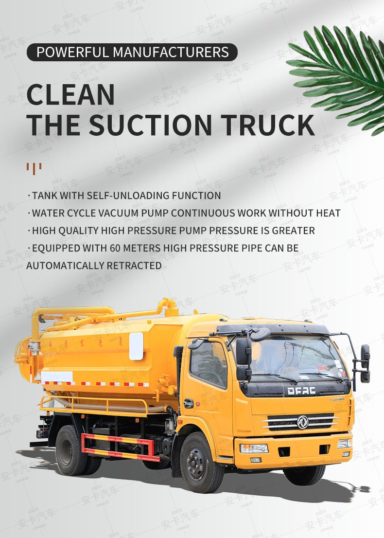  Dongfeng sewage suction cleaning truck for sewer dredge Detailed Diagram