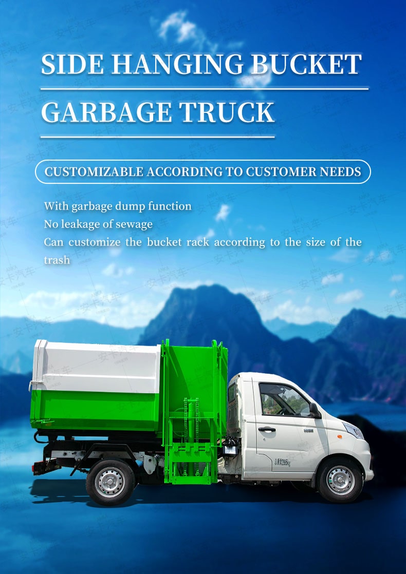  Foton sanitation side loader dump garbage collection truck Detailed Diagram