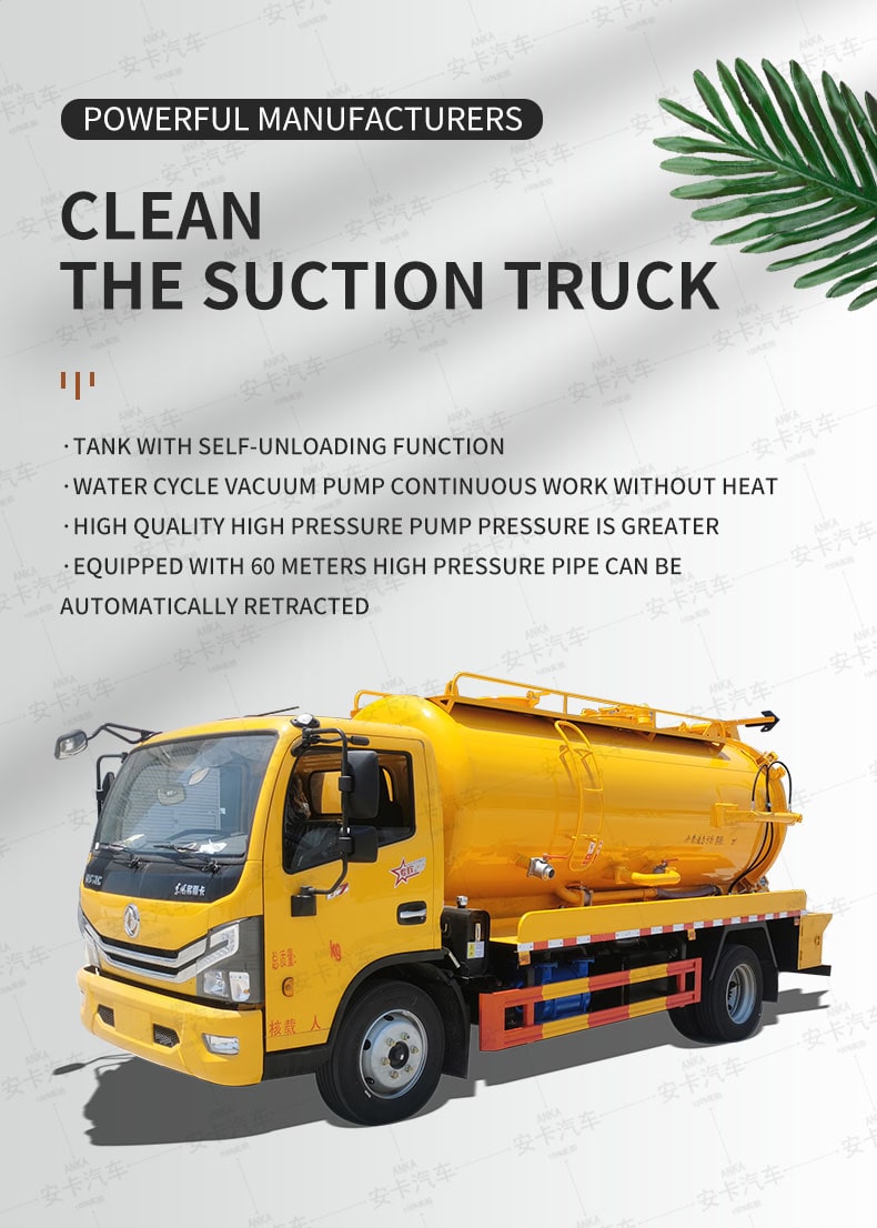  Dongfeng 10m3 vacuum pump cleaning sewage suction trucks Detailed Diagram