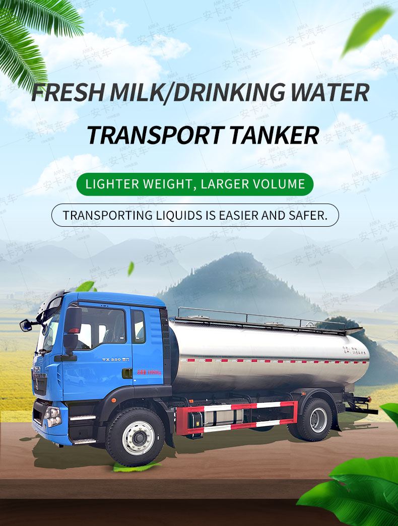  HOWO 4*2 Stainless steel 2 axle 13t milk tank truck Detailed Diagram