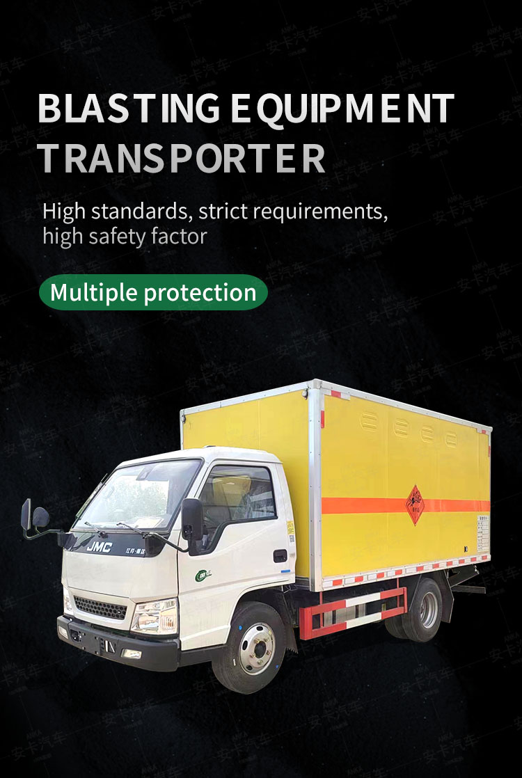  JMC 4*2 dangerous goods explosive transporting truck Detailed Diagram
