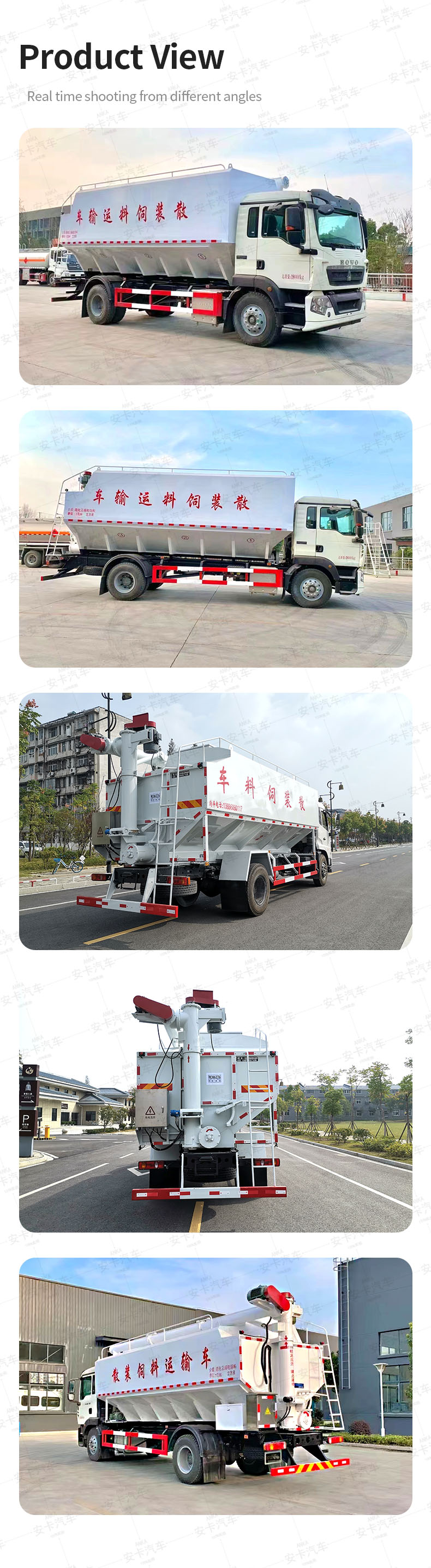  HOWO hydraulic discharge 12 ton bulk feed truck Product  Pictures