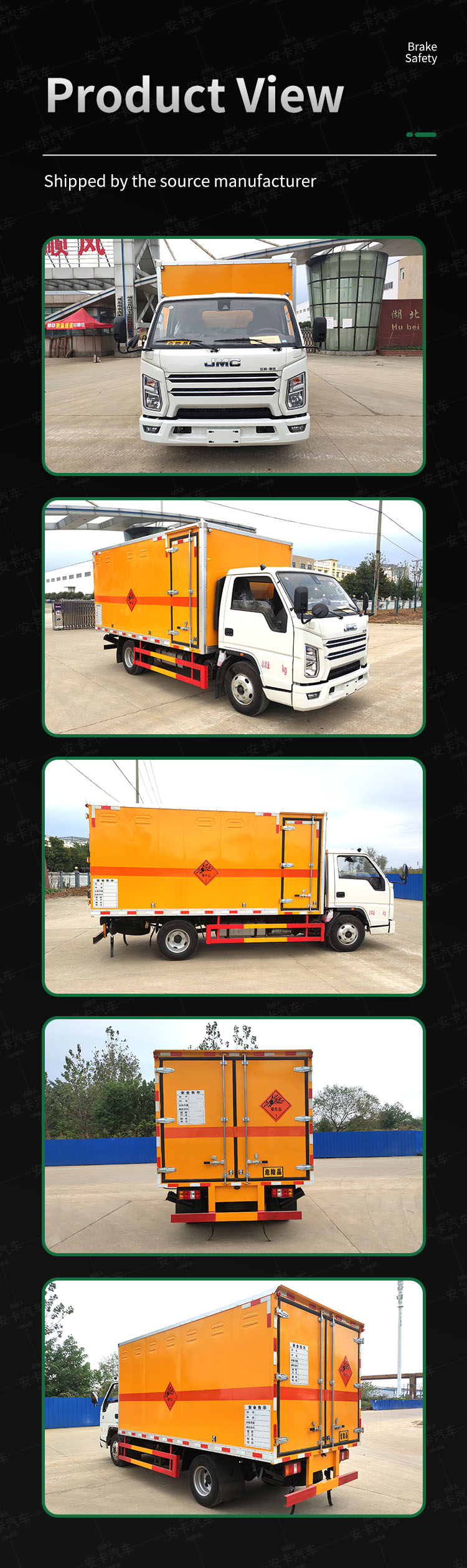 JMC 4*2 dangerous goods explosive transporting truck Product  Pictures