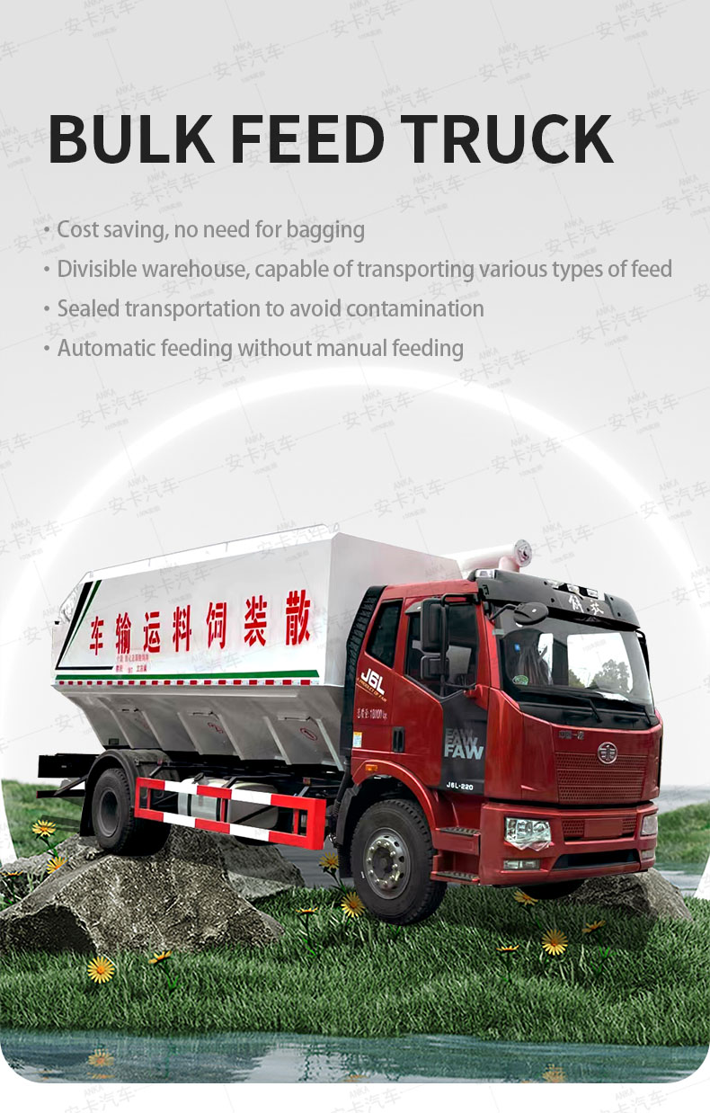  FAW high quality 10 ton self-unloading Bulk Feed Truck Detailed Diagram