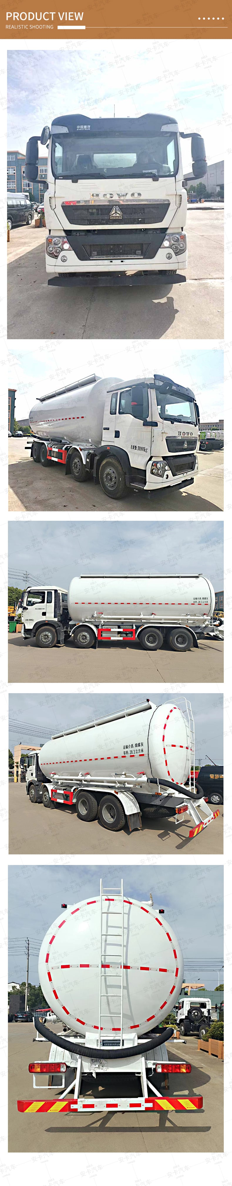  HOWO 30 cbm 8*4 wheat corn cement material tank truck Product  Pictures