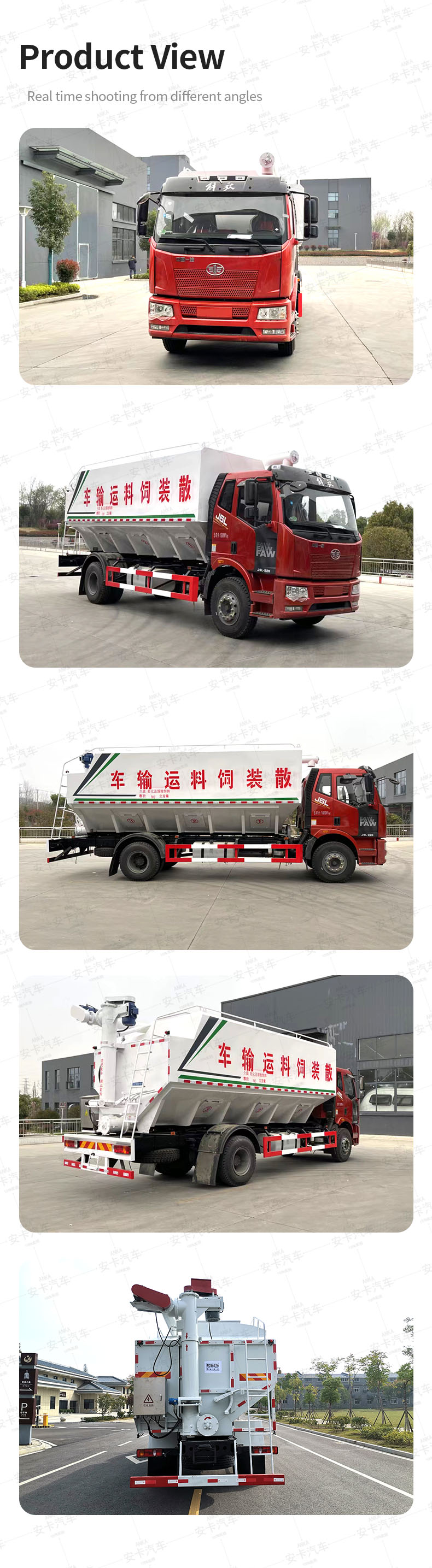  FAW high quality 10 ton self-unloading Bulk Feed Truck Product  Pictures