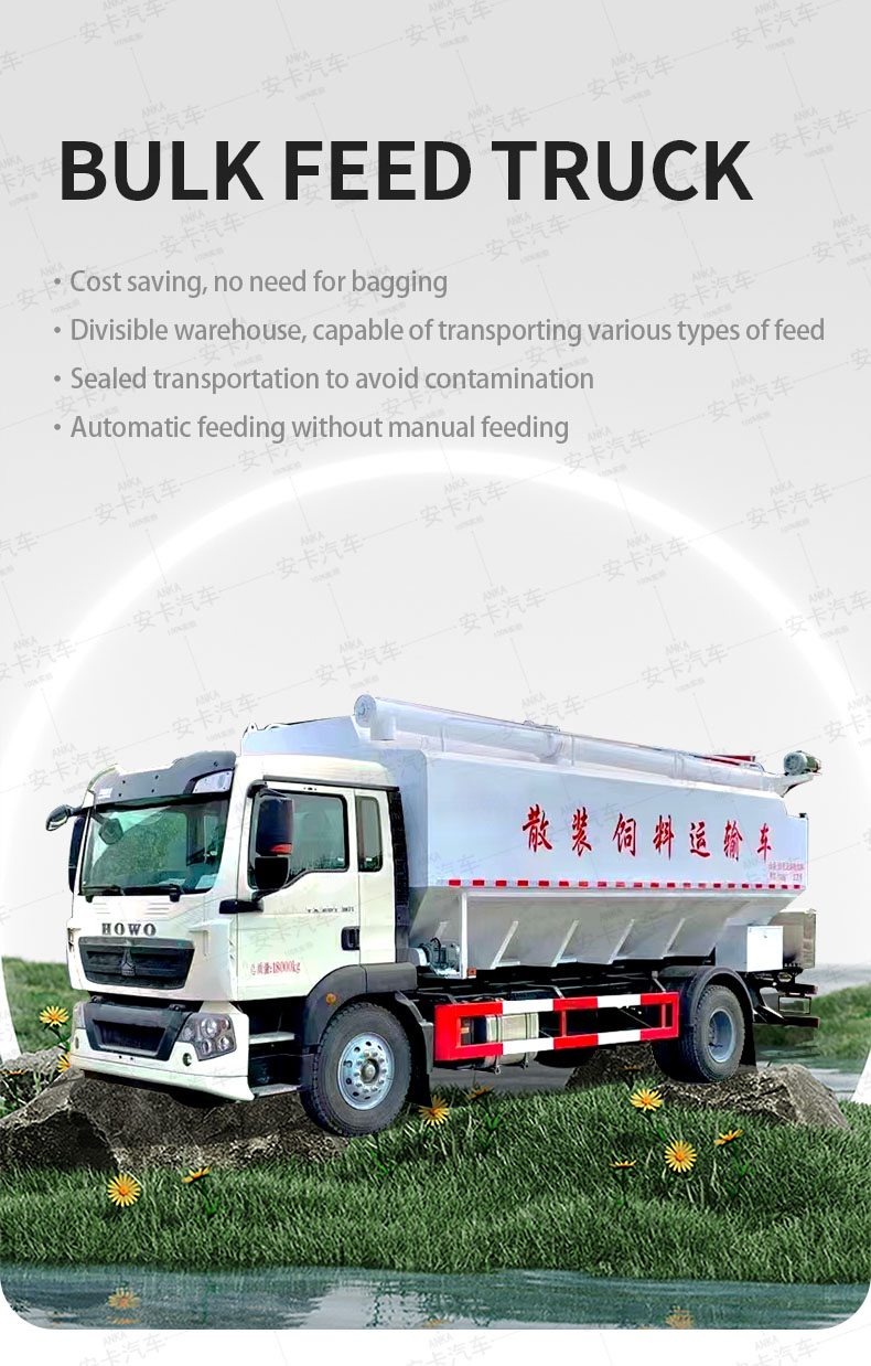  HOWO hydraulic discharge 12 ton bulk feed truck Detailed Diagram