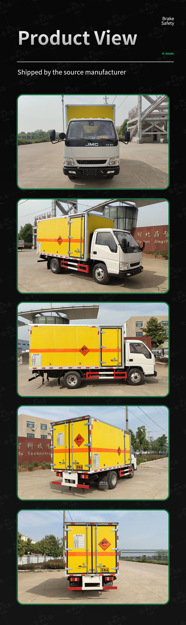  JMC 4*2 dangerous goods explosive transporting truck Product  Pictures