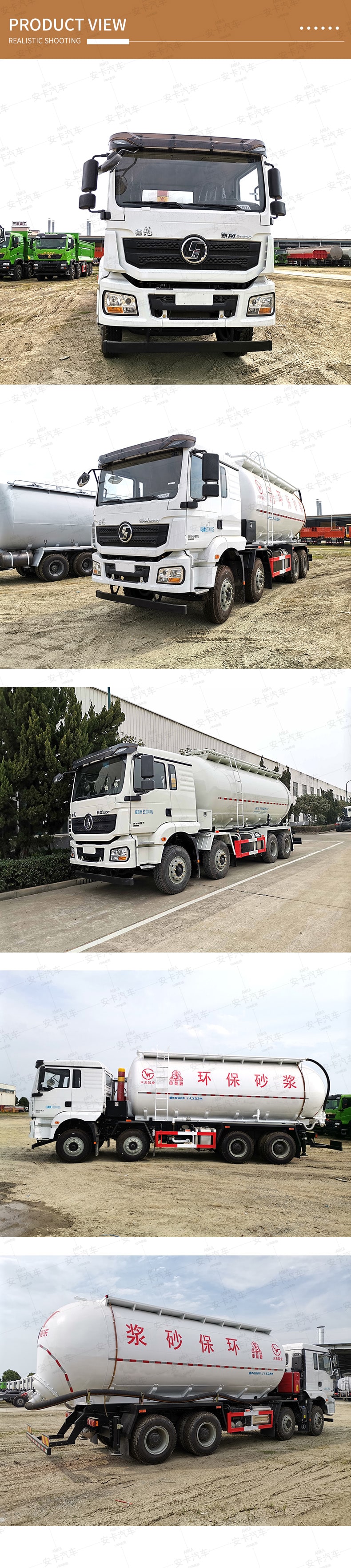  SHACMAN 8*4 dry powder material transport truck Product  Pictures