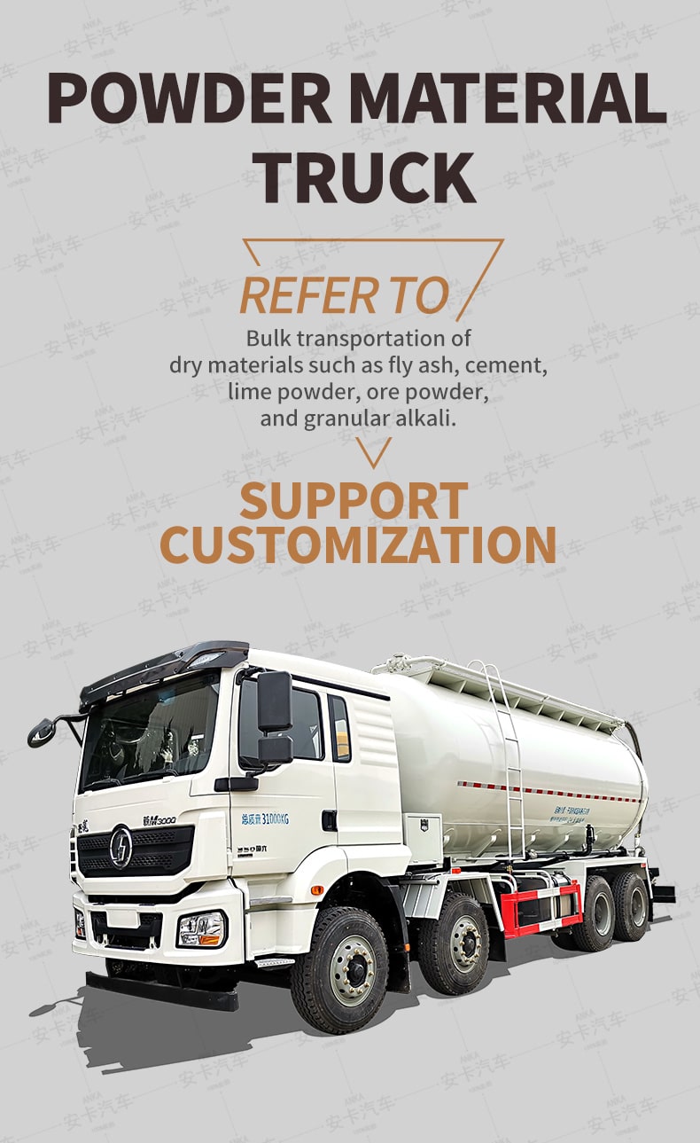  SHACMAN 8*4 dry powder material transport truck Detailed Diagram