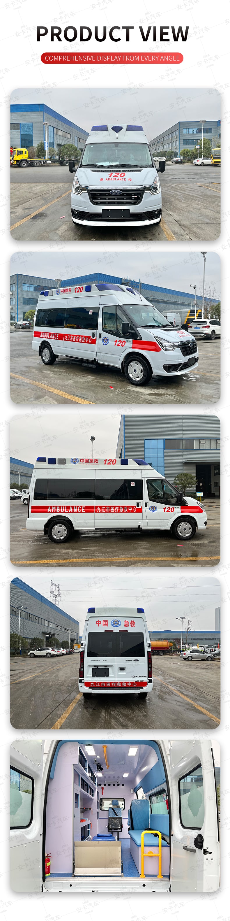  Ford 4*2 Emergency Monitoring ward-type ambulance Product  Pictures