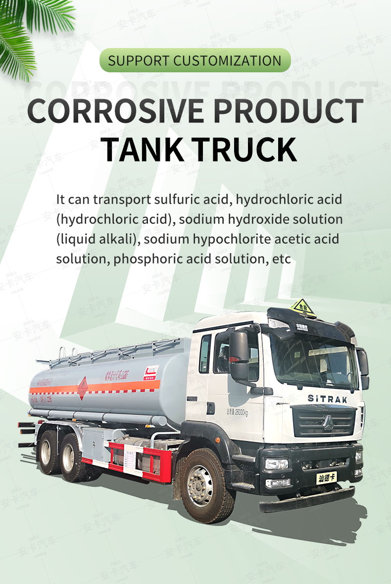 Diagramme détaillé du camion de transport de liquide inflammable au kérosène Sinotruk 18 m3