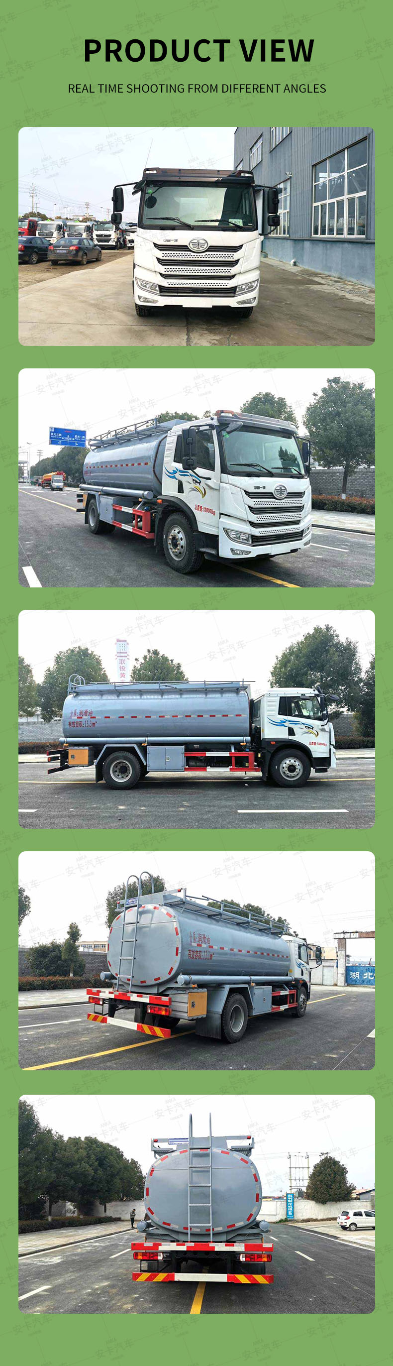 FAW 10 ton water purifying agent lubricating transporte truck Product  Pictures