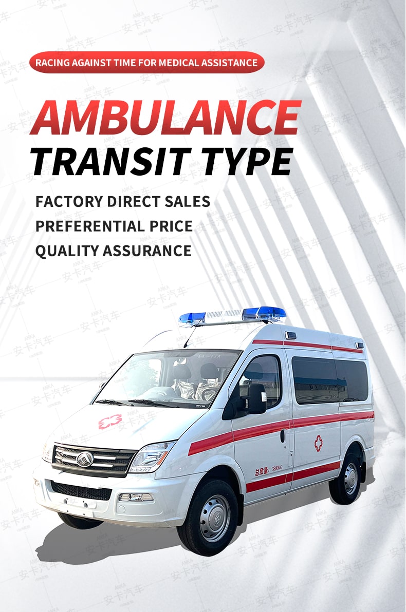  JMC 4*2 hospital disability transfer ambulance Detailed Diagram
