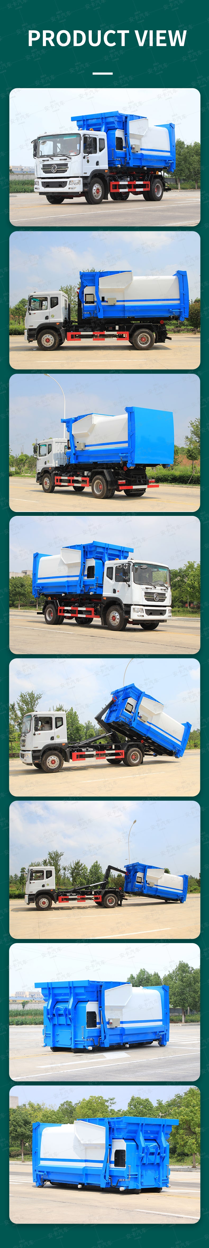  Dongfeng hook arm 12cbm compressed garbage station Product  Pictures