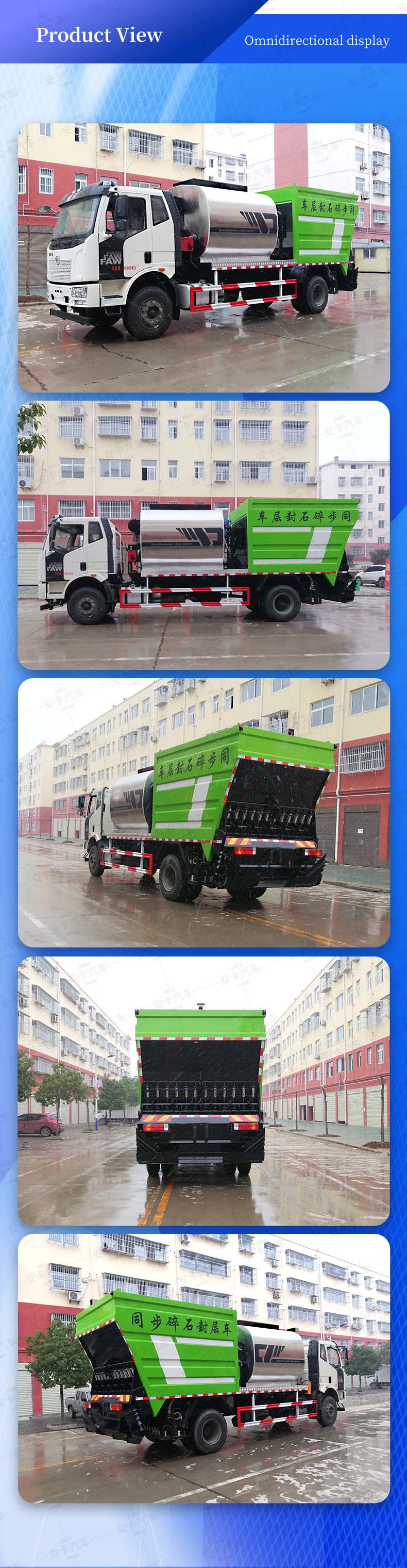  Faw 4x2 bitumen gravel synchronous spreader truck Product  Pictures