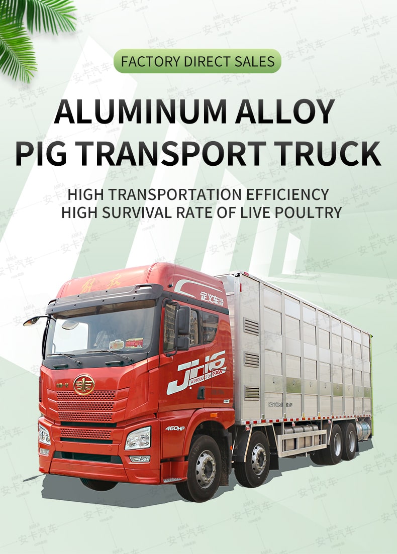  FAW 8*4 animal poultry chicken pig transport truck Detailed Diagram