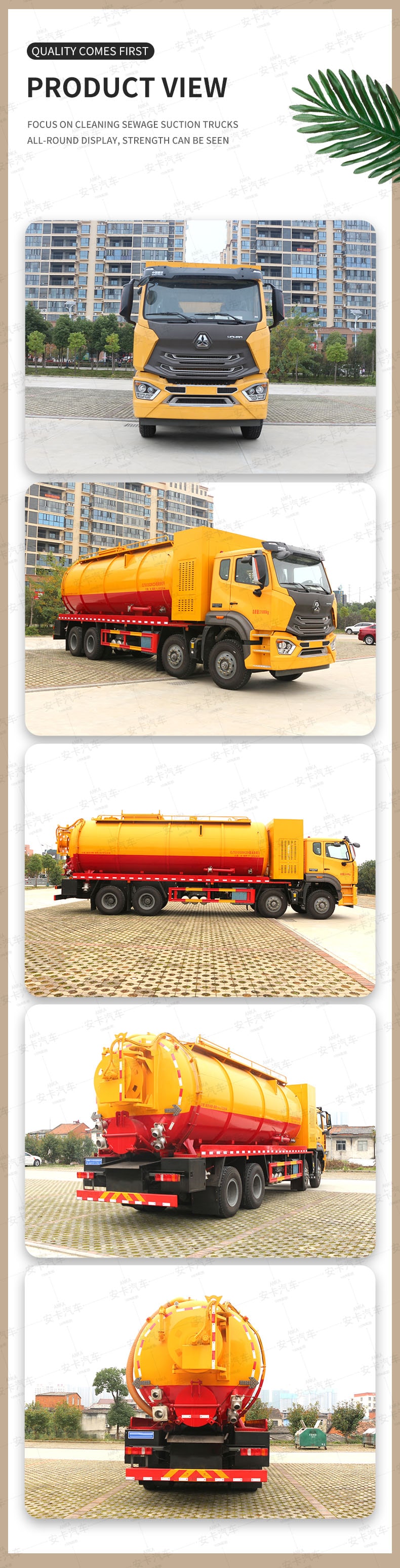  HOWOW 33000 CBM cleaning vaccum sewage suction truck Product  Pictures