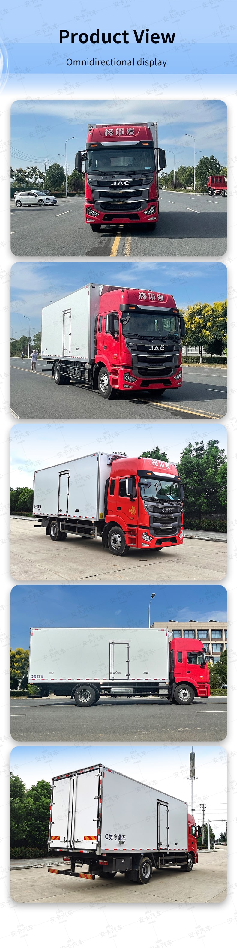  JAC 6.8m refrigerated truck cold chain insulation truck Product  Pictures