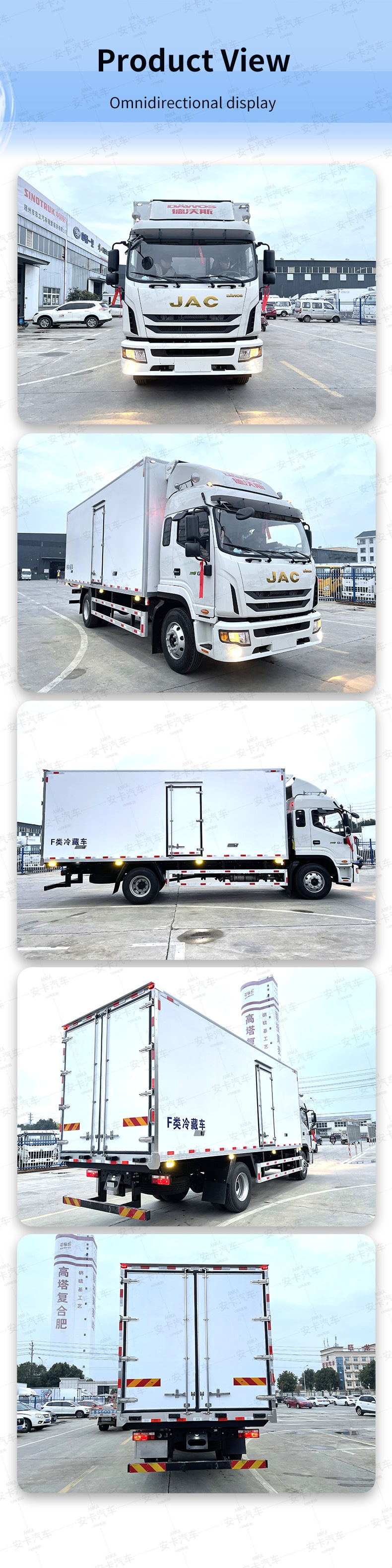  JAC 4*2 reefer fresh food refrigerator trucks for sale Product  Pictures