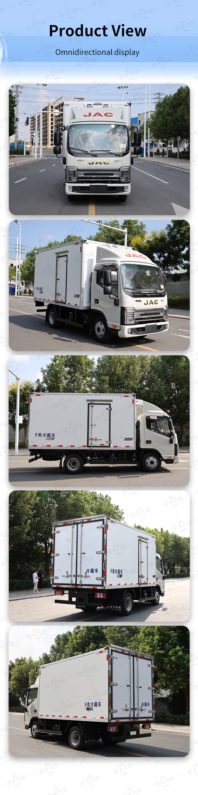  JAC 18m3 small mini meet vegetable refrigerated trucks Product  Pictures