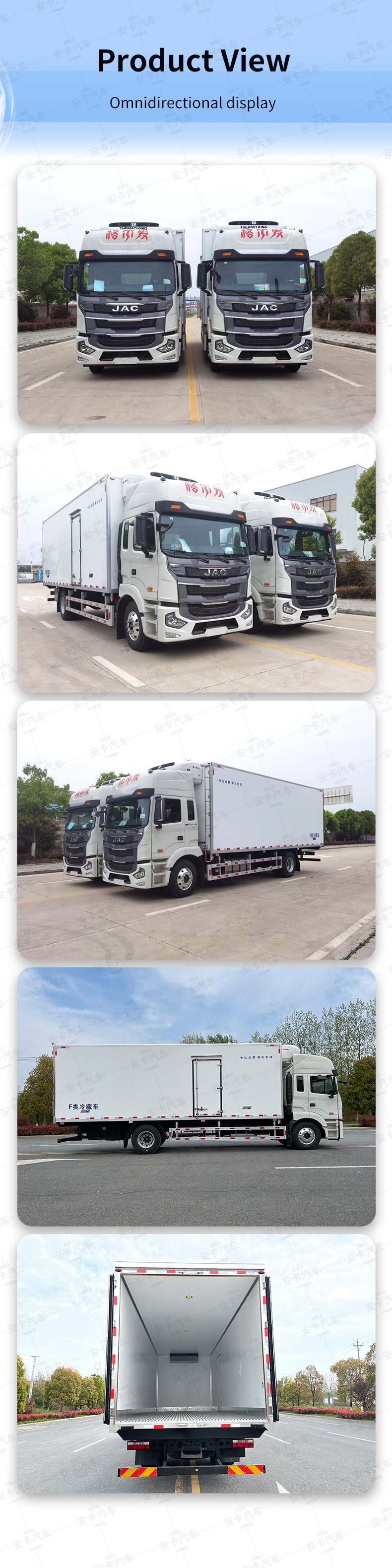  JAC 4*2 7.8m frozen meat and vegetable refrigerated truck Product  Pictures