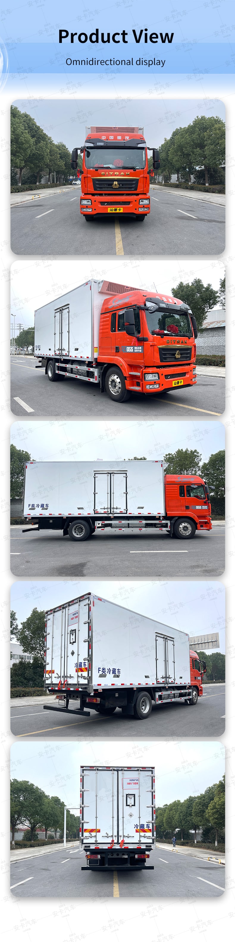  New diesel HOWO 41m3 vegetable truck refrigeration Product  Pictures