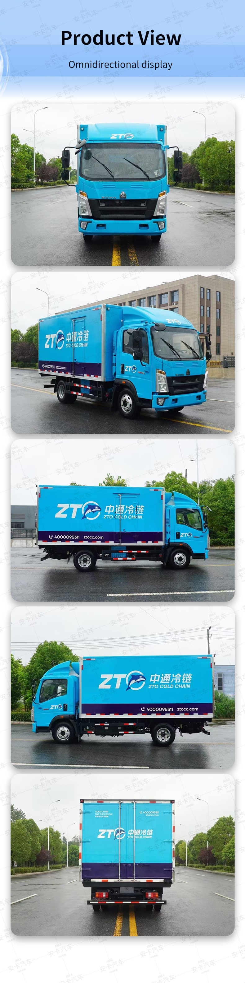  SINOTRUK HOWO 130hp 4*2 frozen meat refrigerated van Product  Pictures
