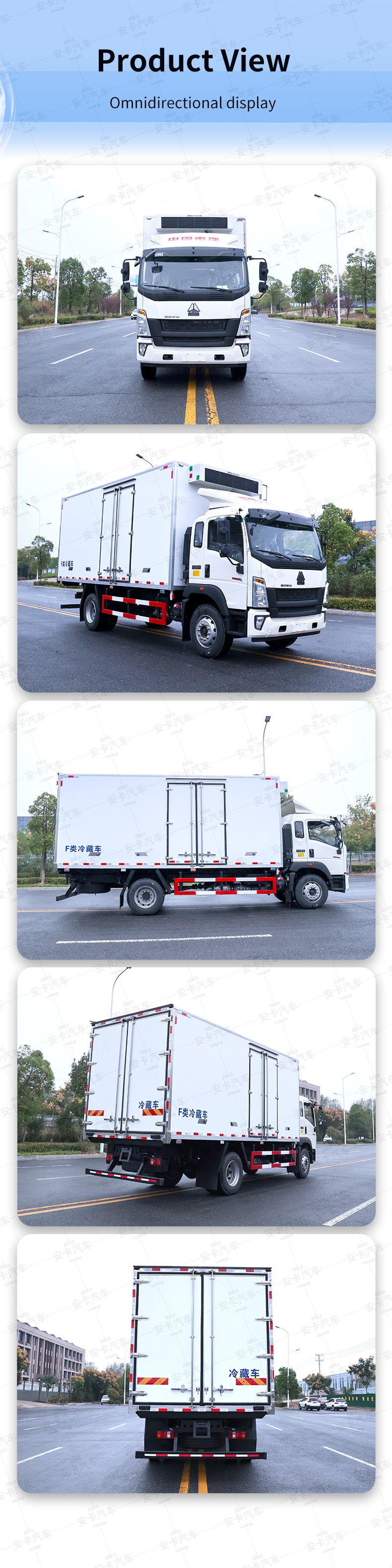  HOWO 4*2 35 cubic meter frozen meat refrigerated truck Product  Pictures