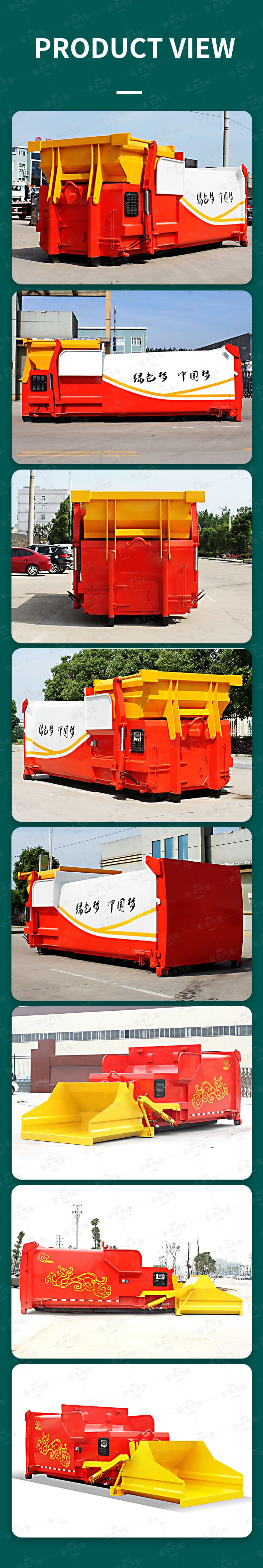  Hook arm garbage truck detachable compressed garbage truck Product  Pictures