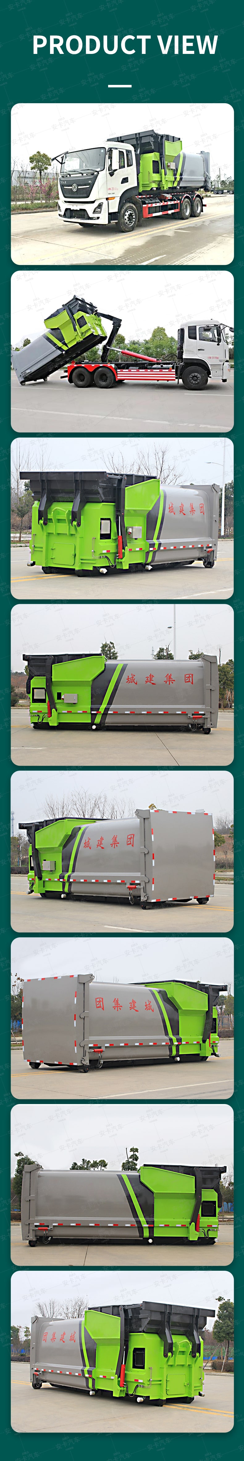 18cbm hook arm mobile compressed garbage station Product  Pictures