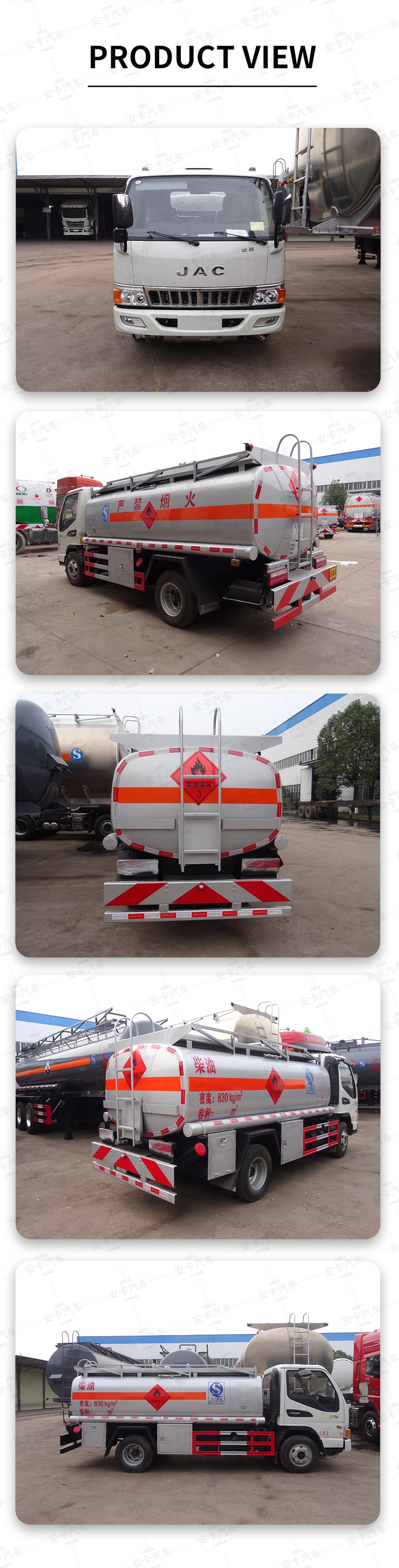  JAC 4*2 new or used 8000 liters l fuel bowser tank truck Product  Pictures