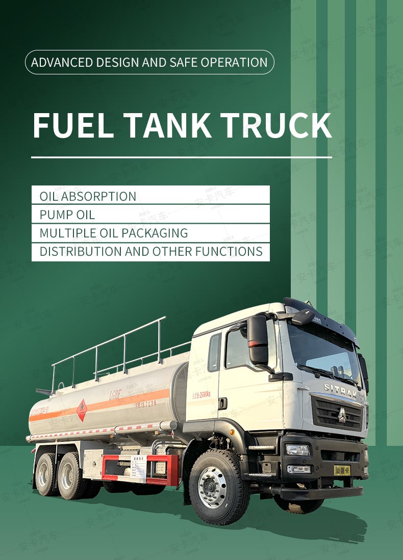  HOWO new or used 6*4 16 ton oil diesel fuel tank truck Detailed Diagram
