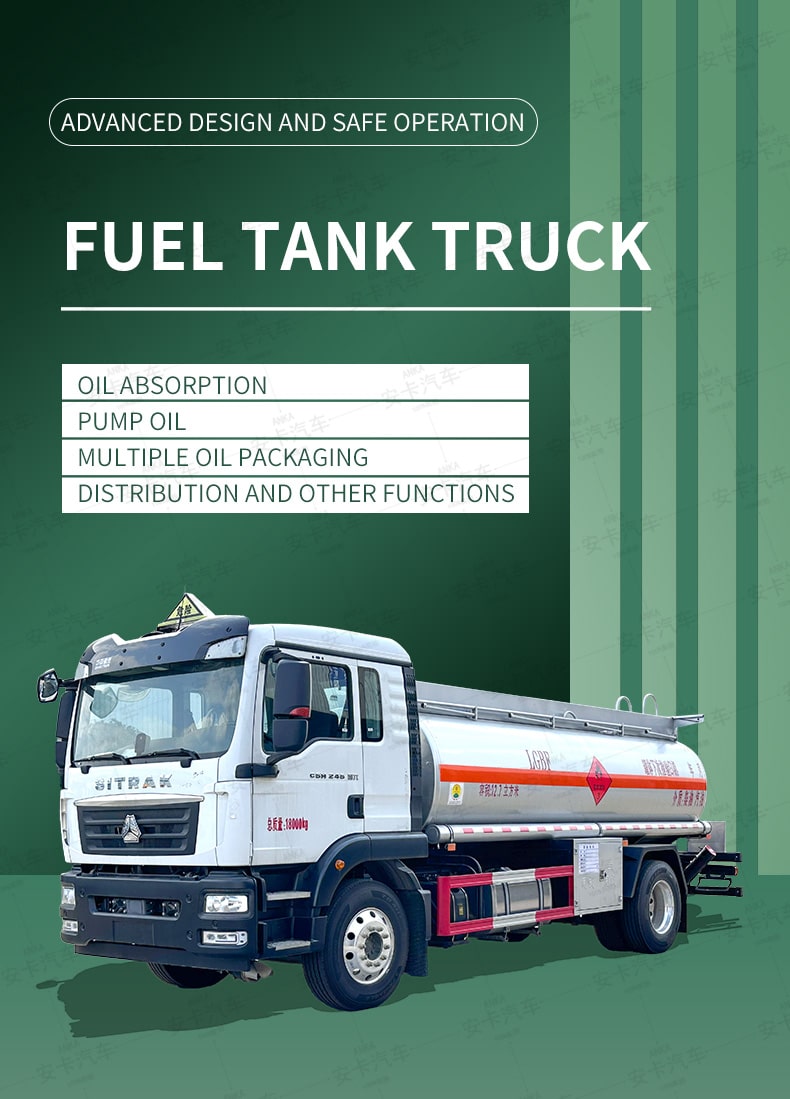 SINOTRUK 4*2 11ton fuel tanker truck oil tank truck Detailed Diagram