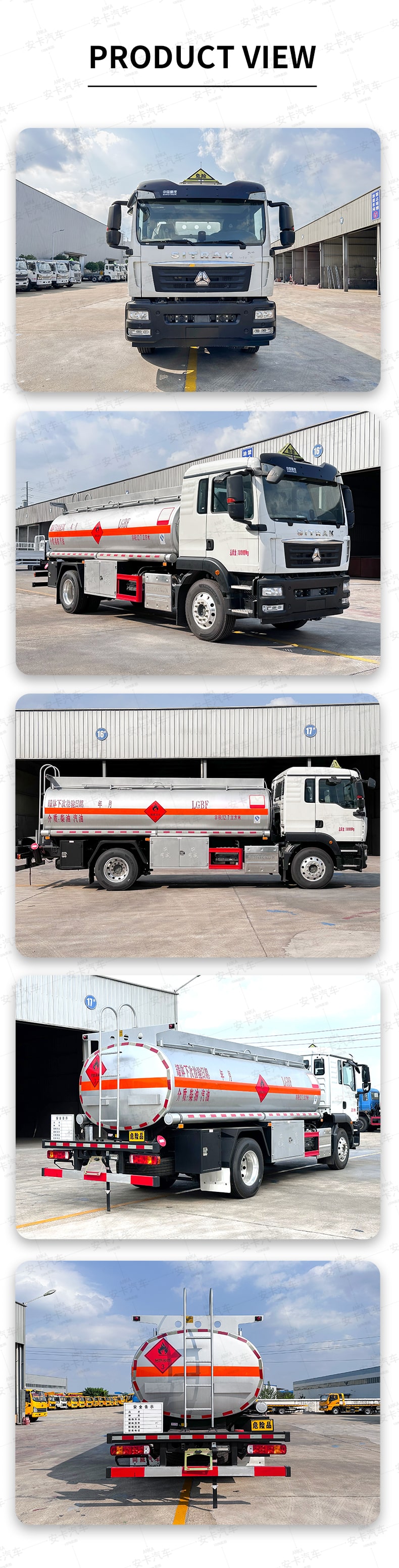  SINOTRUK 4*2 11ton fuel tanker truck oil tank truck Product  Pictures