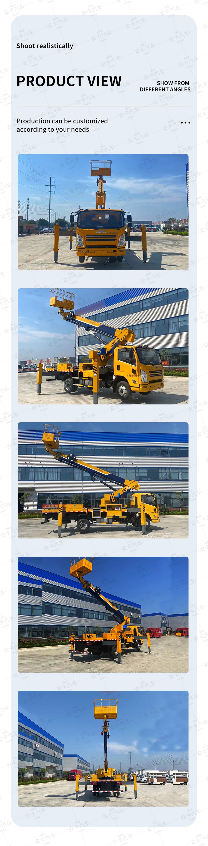  JMC brand new or used 4*2 26m aerial platform truck Product  Pictures