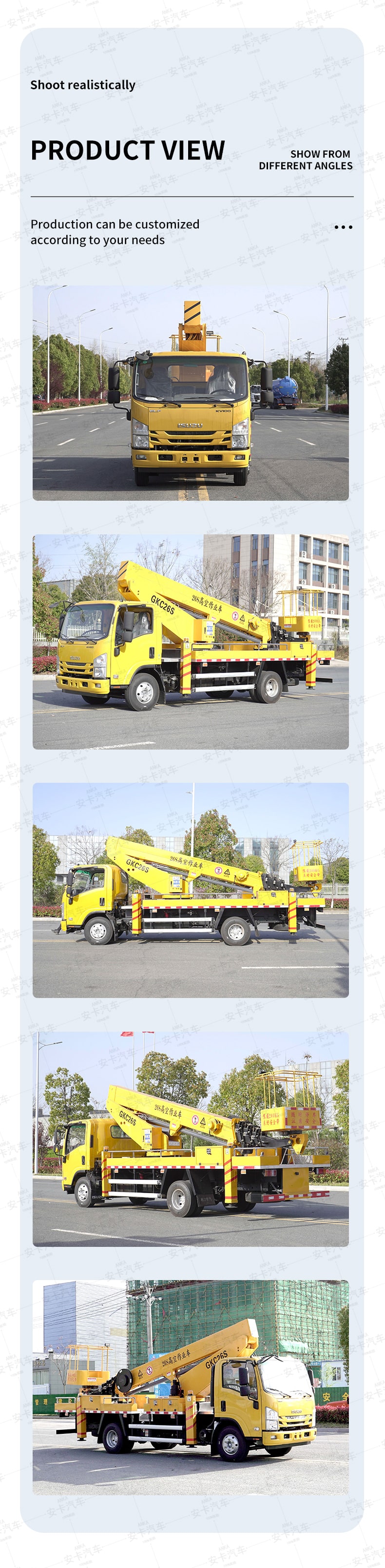  ISUZU new or used 4*2  26 meters aerial work truck Product  Pictures