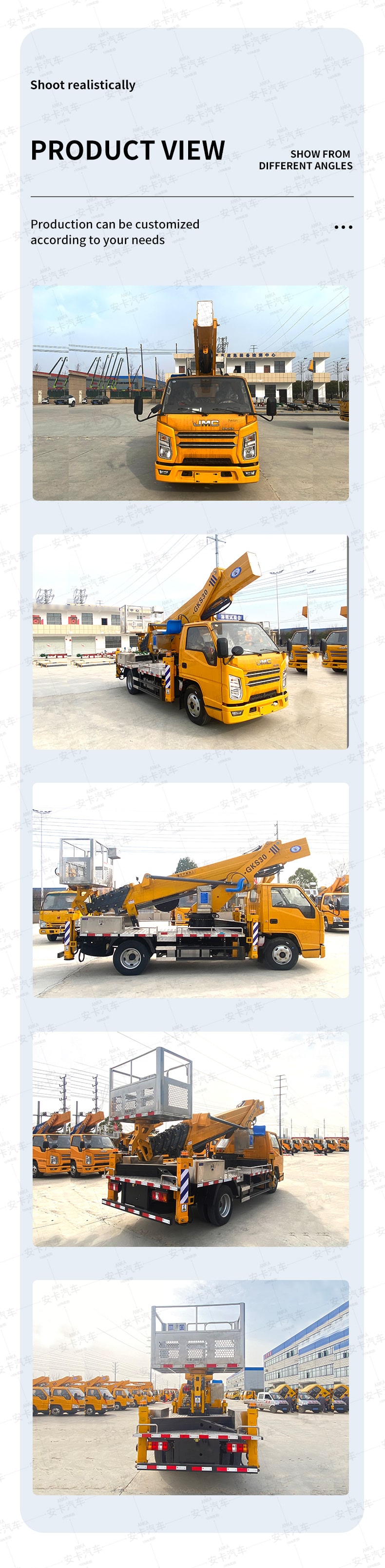  JMC 4*2 high altitude operation truck for sale  Product  Pictures