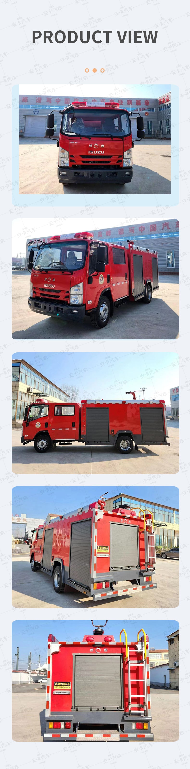  ISUZU 4*2 new or used 4cbm high quality fire truck Product  Pictures